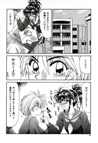 [Ikoma Ippei] Ikoma Ippei NEXT!! Bishoujo Lolita Hen