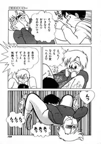 Young Kiss No.3