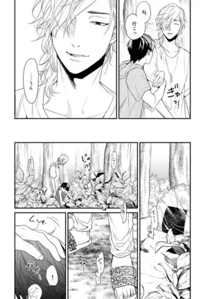 Yarichin ☆ Bitch Bu Vol.02