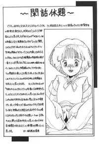 (C47) [Moriman Sho-Ten (Various)] KEY Tegakari (Various)