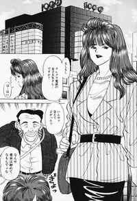 [Karasawa Ryo] Wakazuma to Shitemimasenka?