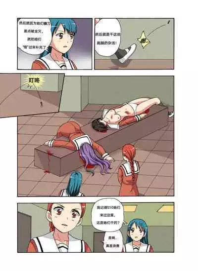 [xfqn] RB- -MIYA & RISA