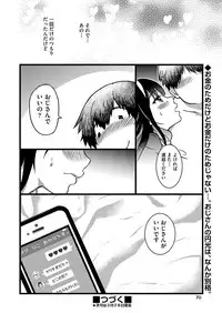 COMIC AUN 2017-04 [Digital]