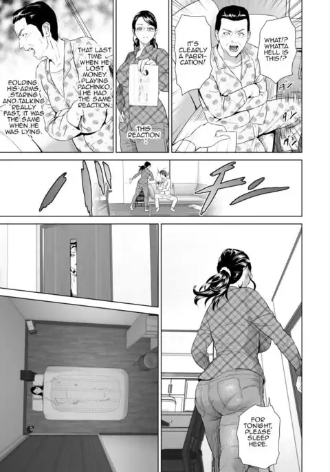 Kinjo Yuuwaku Teruhiko to Okaa-san Hen Joshou