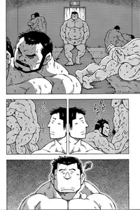 [NG (Noda Gaku)] Nukumori
