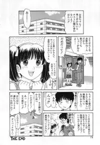 [TANAKA-EX] Kuchu Kuchu