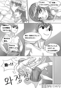 [KFR] ポニーテールは 愛です。
