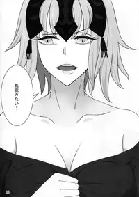 (C91) [Shoujo Seiyaku (NOGOD)] Kokuren Shoujo (Fate/Grand Order)