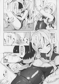 (C88) [Sendankaisen (Mokufuu)] Daiji na Honban, Tanoshimi Desutte! (Kantai Collection -KanColle-)