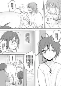 [Ranyues] 公主與魔法師 [Chinese]