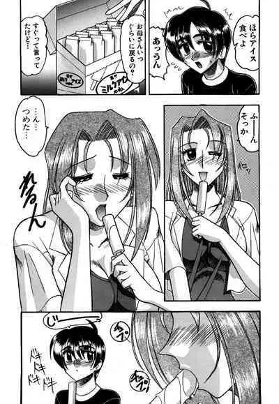 Mizugism