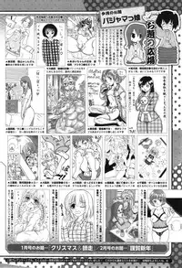 COMIC Megastore Alpha 2014-12