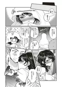 COMIC ExE 10 [Digital]