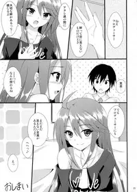 (C88) [Hinareya (Onsen Panda)] Million Days (The IDOLM@STER MILLION LIVE!)