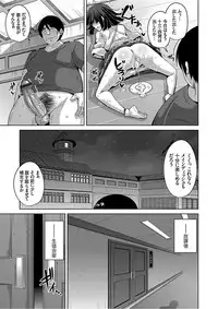 COMIC Grape Vol. 49