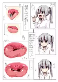 [rux] Kyouikusha (color)