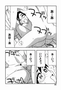 [O.RI] HAREM CASTLE