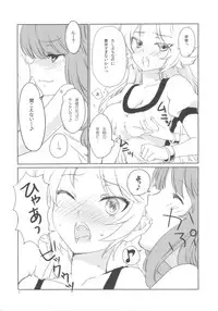 (COMIC1☆3) [Uminari (Narumi)] Oni ha Ore no Yome! (Touhou Project)