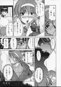 (C52) [Guy-Ya (Hirano Kouta, Yamada Shuutarou) Hi-Side 5 (Various)