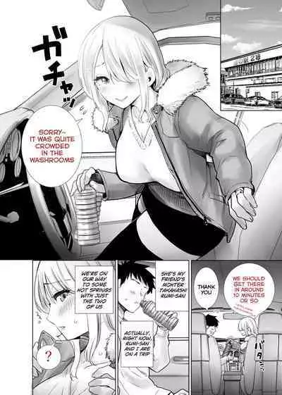Tomodachi no Mama ga Boku no Dekachin de Ikimakutta Oshougatsu Otoshidama Soushuuhen