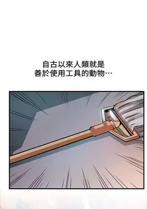（週7）弱點 1-80 中文翻譯（更新中）