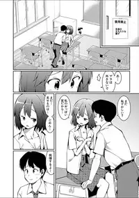 COMIC Shingeki 2018-02 [Digital]