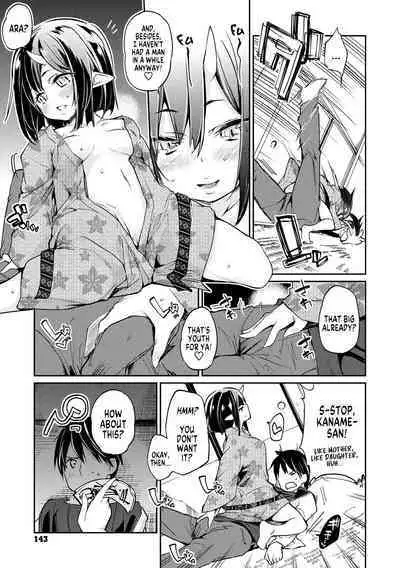 Ayakashi-kan e Youkoso!