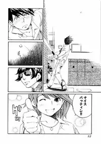 [Aizome Goro] Sentimental