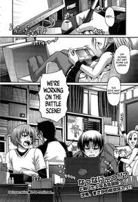 [Chiba Toshirou] Re: Incarnation Ch. 1-5 [English] =TLL+CW+SH=