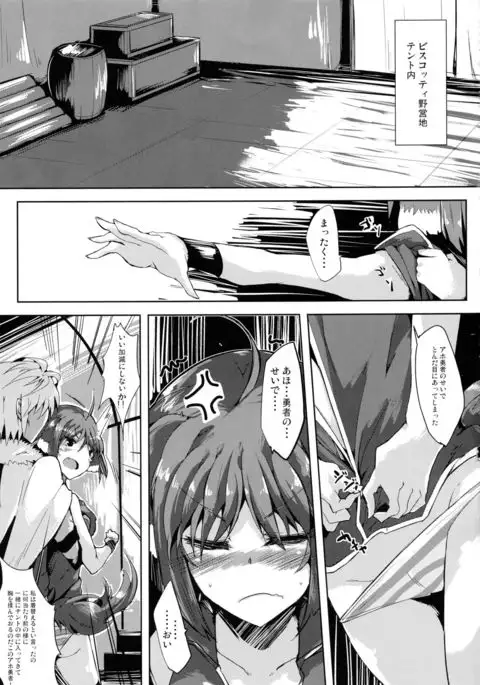 エクレDAYSわん×4