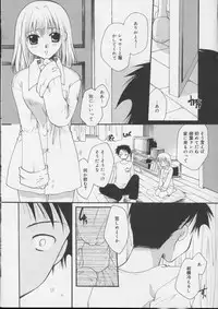 [Itou Ei] Love!! Koi no Tsubasa o Sagashite