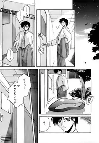 [Branshea] Toiki wa Bi.ne.tsu Shoku