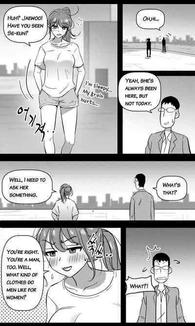 Sensei to Oshiego chapter 2 | Teacher and two girls chapter 2