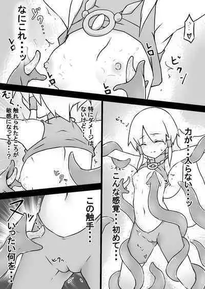 Ruka-chan to Shojo Kui no Dokutsu