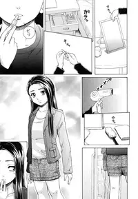 [Fuuga] Otokonoko Onnanoko