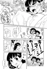 [Jingrock] Love Letter