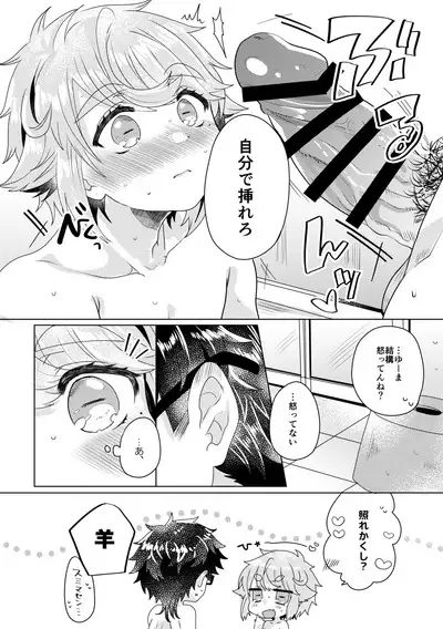 ばーさすろーしょんがーぜ