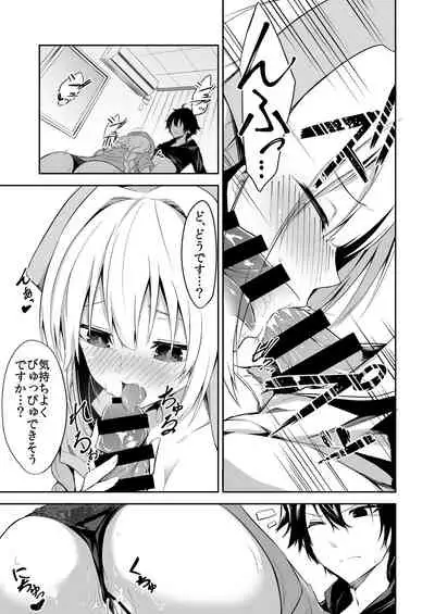 Nurse A no Keshou
