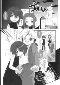 (C71) [Harumankai (Haruma Tokihiko)] Mahora Shoujo (Mahou Sensei Negima!)