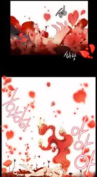 [Juder] Lilith`s Cord Ch.1-19 (English) (Ongoing)