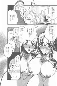 COMIC Penguin Club Sanzokuban 2001-09