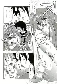 [Shiira Sara] Oishii Sisters