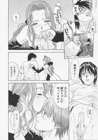 [Nikaidou Mitsuki] Hana no You ni Tori no You ni