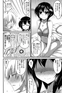 [Akahito] LIKE A FLOWER