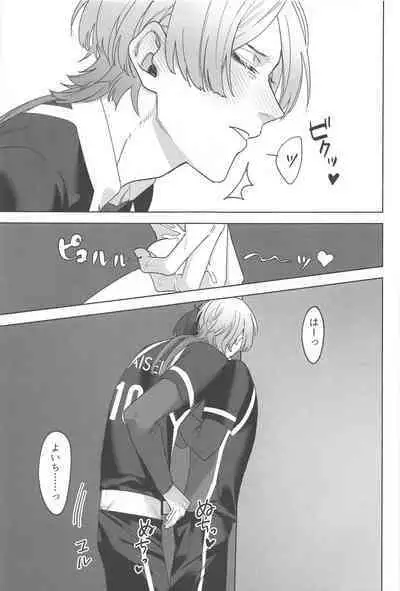kyuaiharasumento