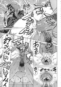 [Abe Morioka] Oneesan no Ana