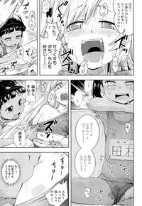 COMIC LO 2012-02 Vol. 95