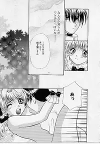 [Makino Kenji] D-CHASE