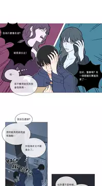 [The Jinshan] Sadistic Beauty | 虐美人 Ch.1-50[Chinese] [17+沒有漢化]