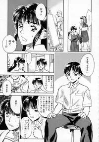 [Tenjiku Rounin] Azami no Kora 1